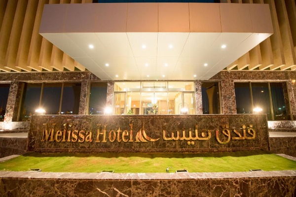 Melissa Hotel Riyadh image 3